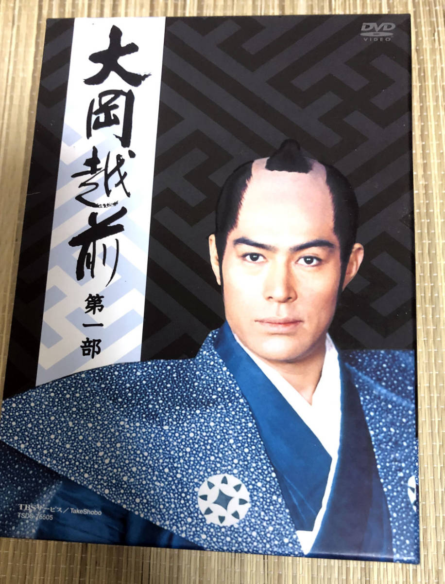 大岡越前 第一部 DVD-BOX〈7枚組〉〜第二部<7枚組> 邦画・日本映画 大岡越前 第一部 DVD-BOX〈7枚組〉〜第二部<7枚組> 邦画・日本映画