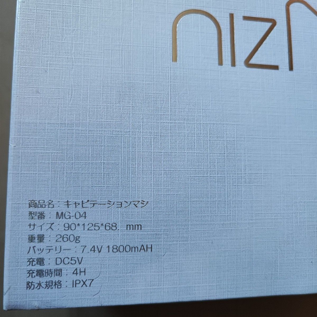 ZKOEE キャビテーション ボディ美容器 キャビスタイル 振動 LED機能搭載 7種類モード 8段階強 IPX7生活防水