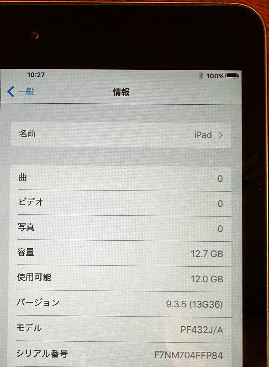 iPad mini (第1世代) Wi-Fi 16GB ジャンク