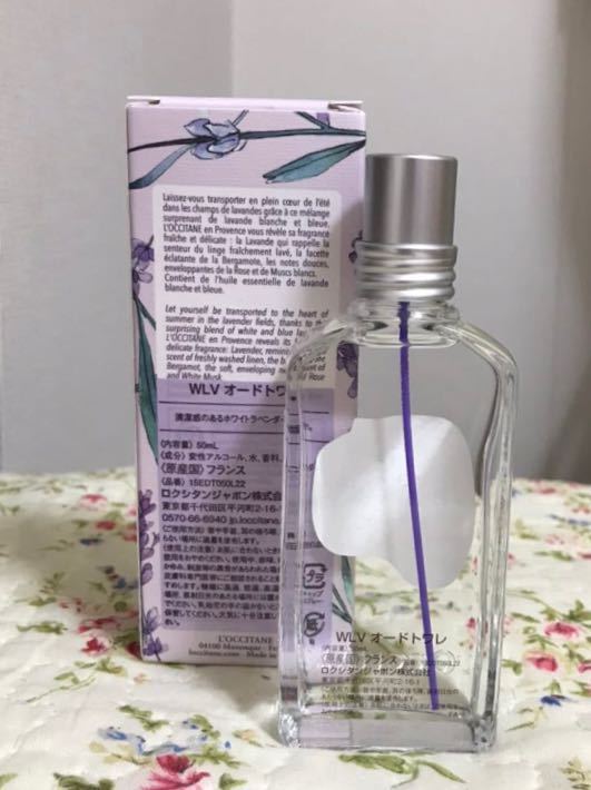 価格は安く ロクシタン CBEオードトワレ 50ml i9tmg.com.br