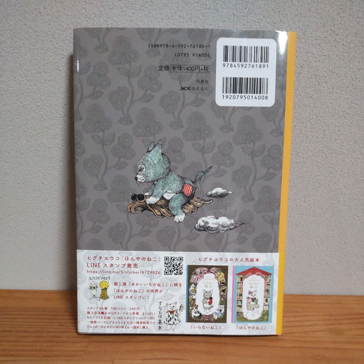 [higchiyuuko книга с картинками ]...... .. нет ..2 шт. комплект 