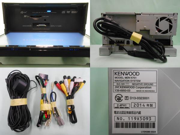 大内宿 KENWOOD 彩速ナビ MDV-X701 bpcs.edu.sa