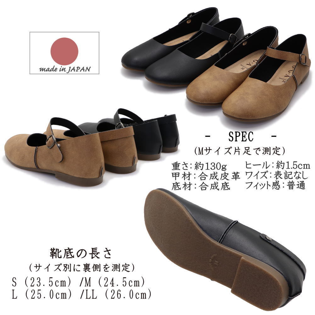 LL/ approximately 24.5-25.0cm/ black ) made in Japan 2Way strap pumps .... runs low heel round tu Flat ballet shoes No3011