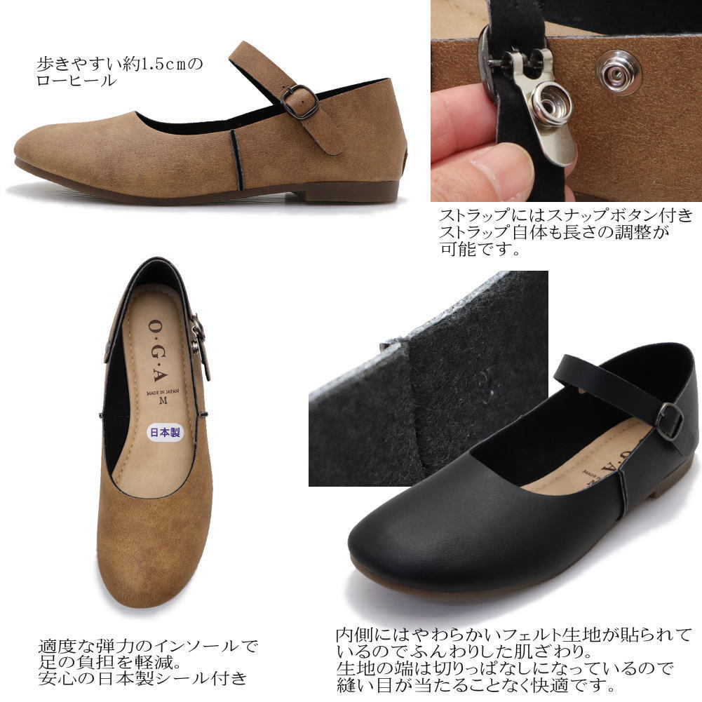 LL/ approximately 24.5-25.0cm/ black ) made in Japan 2Way strap pumps .... runs low heel round tu Flat ballet shoes No3011