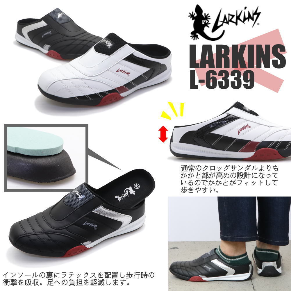 ■25.0Cm/黒■ラーキンス(LARKINS) スライダー スリッポン メンズ スニーカー 軽量 衝撃吸収 ローカット L-6339_画像2