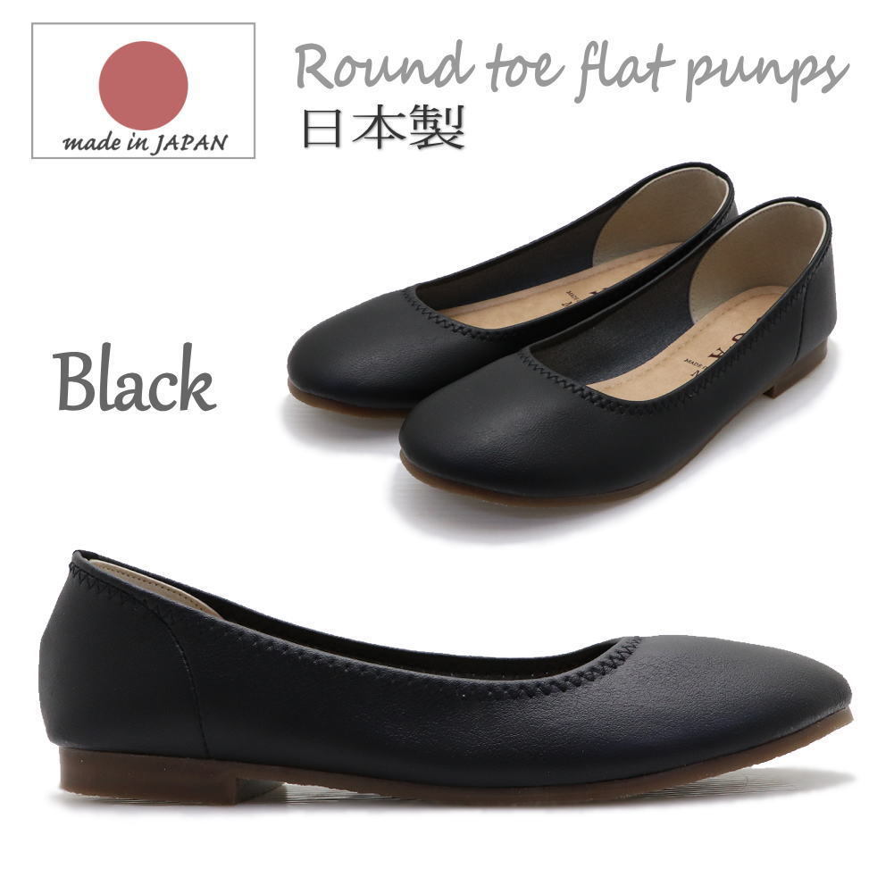 3L/ approximately 25.0-25.5cm/ black ) made in Japan pumps .... runs low heel round tu Flat ballet shoes No1511