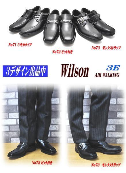 黒「25.0cm」Wilson(ウイルソン）/スワールモカ ビジネスシューズ/お買い得/超軽量/紐靴/レース//No71_画像5