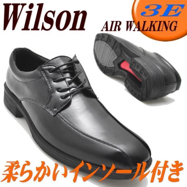 黒「25.0cm」Wilson(ウイルソン）/スワールモカ ビジネスシューズ/お買い得/超軽量/紐靴/レース//No71_画像1