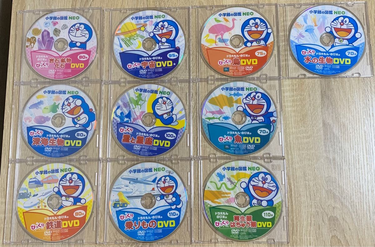 小学館の図鑑 NEO DVD 10個 ドラえもん|Yahoo!フリマ(旧PayPayフリマ) 小学館の図鑑 NEO DVD 10個 ドラえもん|Yahoo!フリマ(旧PayPayフリマ)