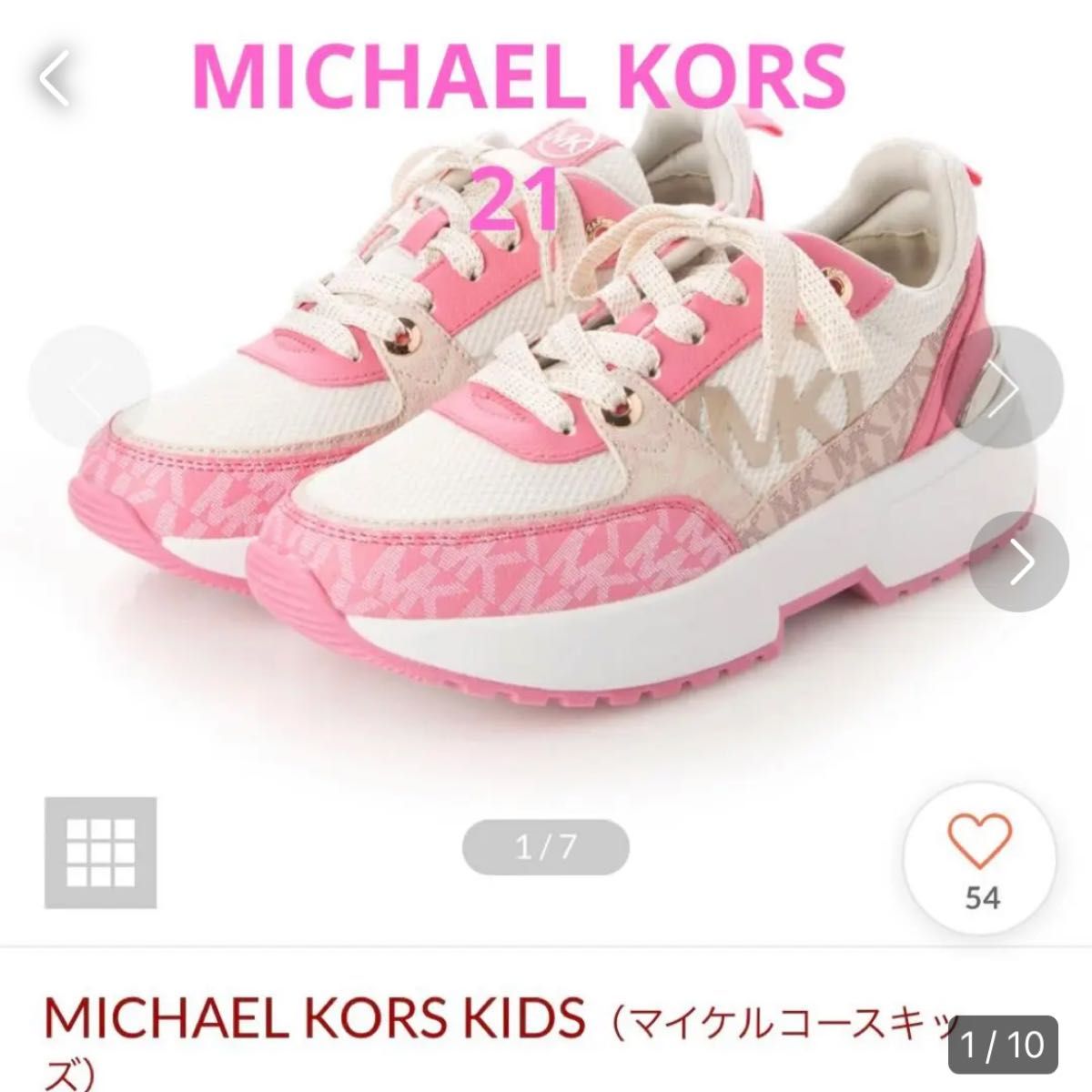 マイケルコース MICHAEL KORS キッズスニーカー ガールズ マイケルコース MICHAEL KORS キッズスニーカー ガールズ