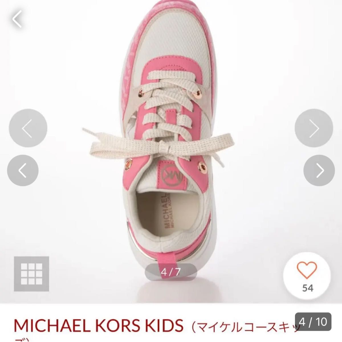 マイケルコース MICHAEL KORS キッズスニーカー ガールズ マイケルコース MICHAEL KORS キッズスニーカー ガールズ