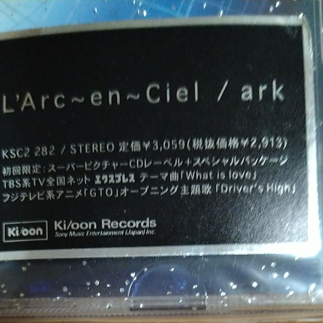 ラルクアンシエル／ａｒｋ