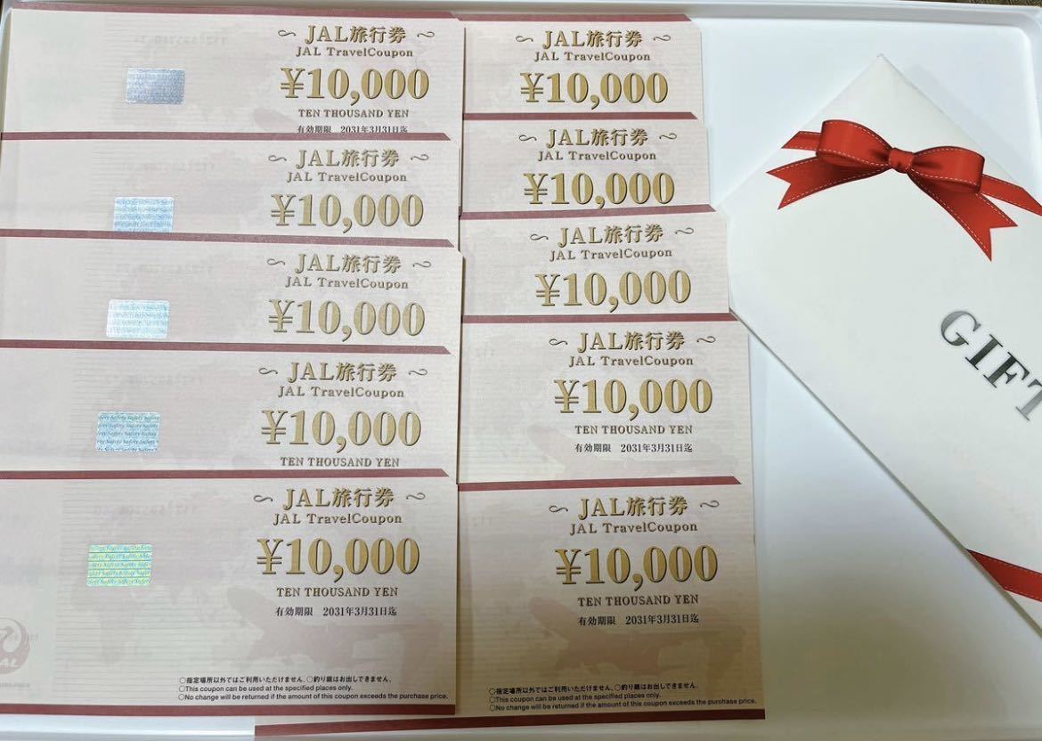 JAL 旅行券 トラベルギフト 100,000円分 JAL 旅行券 トラベルギフト 100,000円分