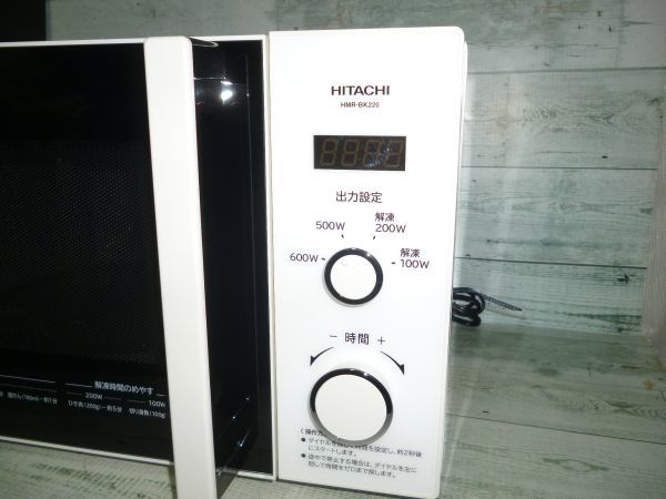 最愛 美品 日立 電子レンジ 2019年製 60Hz HMR-BK220-Z6 単機能 現状