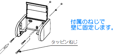 おトイレをプチリフォーム　カラ ーが選べるペーパーホルダー?