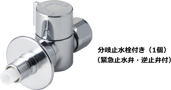 LIXIL(リクシル) 浄水器内蔵シングルレバー混合水栓 分岐形 分岐止水