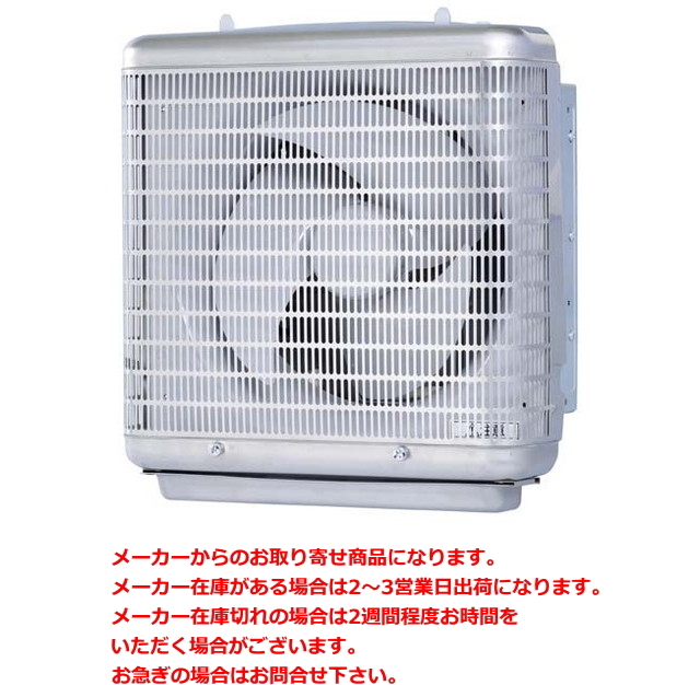 愛用 三菱 業務用有圧換気扇 厨房用 メッシュタイプ 羽根径25cm 排気専用 EFC-25MSB2 換気扇 愛用 三菱 業務用有圧換気扇 厨房用 メッシュタイプ 羽根径25cm 排気専用 EFC-25MSB2 換気扇