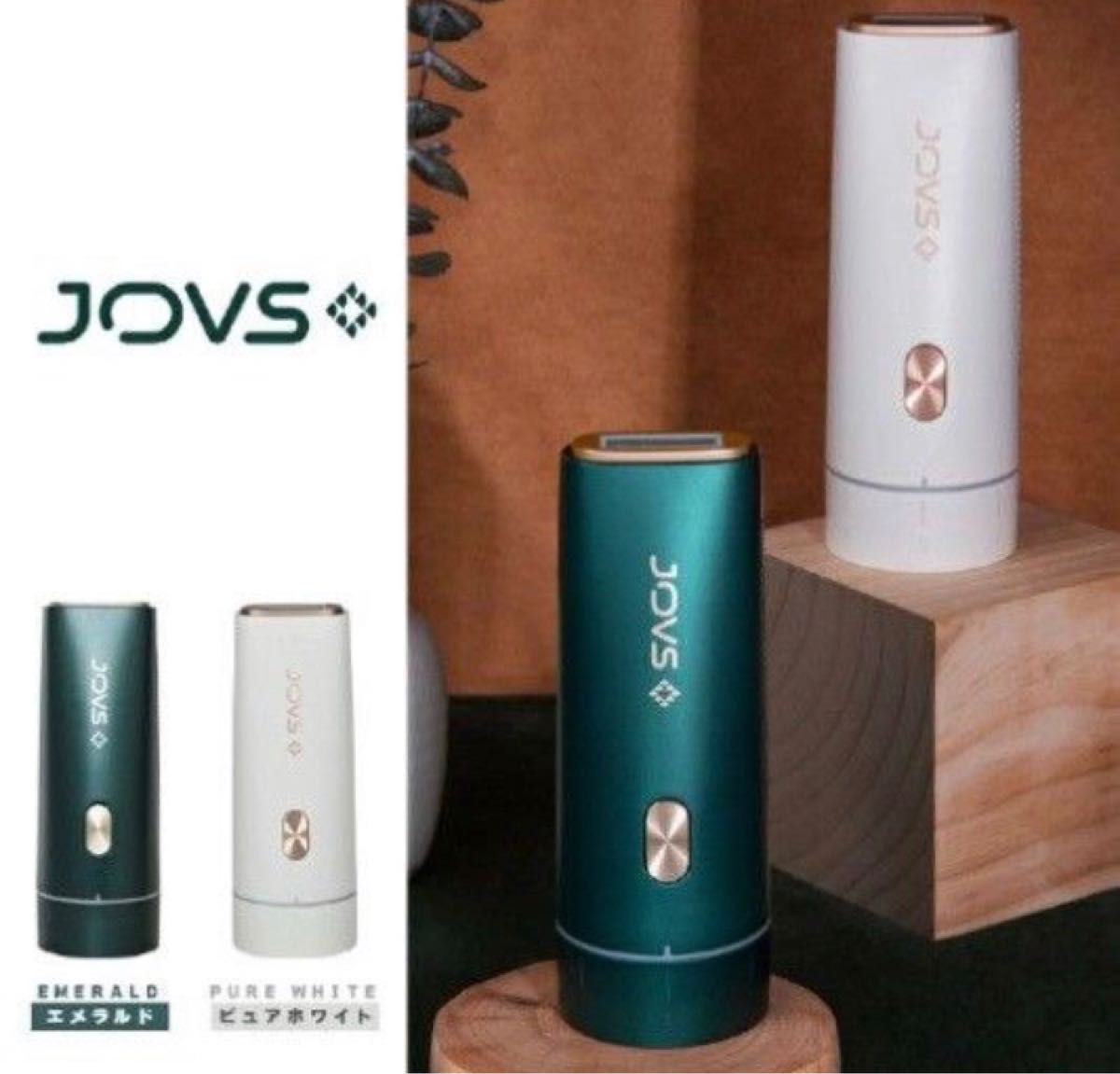脱毛器 JOVS Dora エメラルドグリーン 新品未開封 美容家電 ボディ