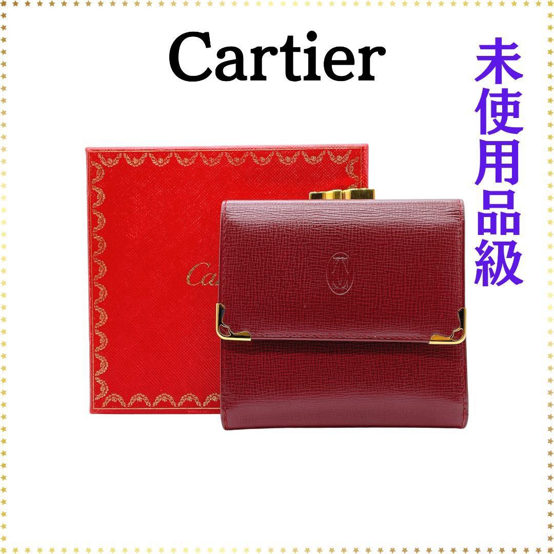 メール便送料無料対応可】 【未使用品級】カルティエ バーバリー 二