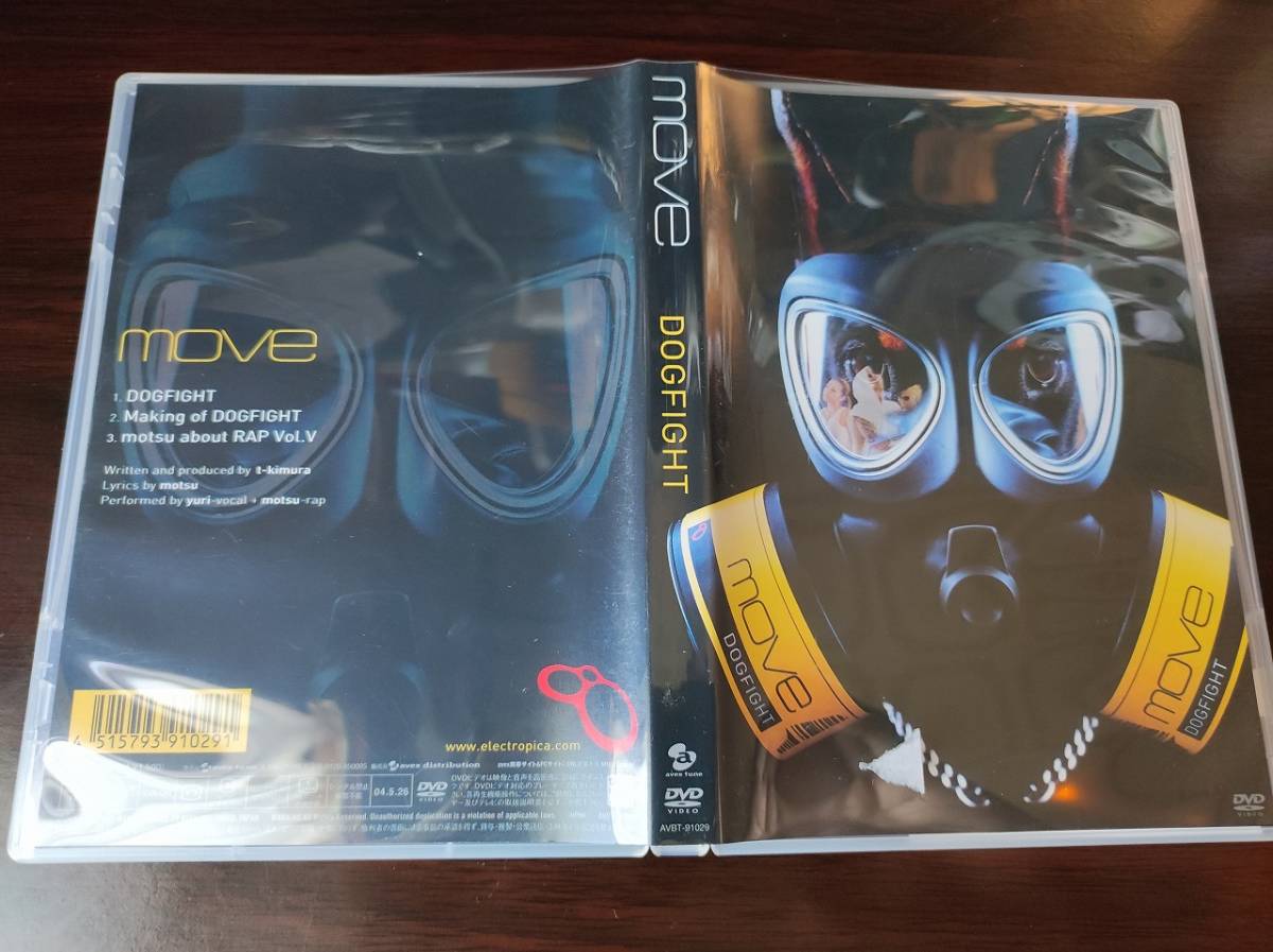 【即決】 中古DVD m.o.v.e 「DOGFIGHT」 move_画像4