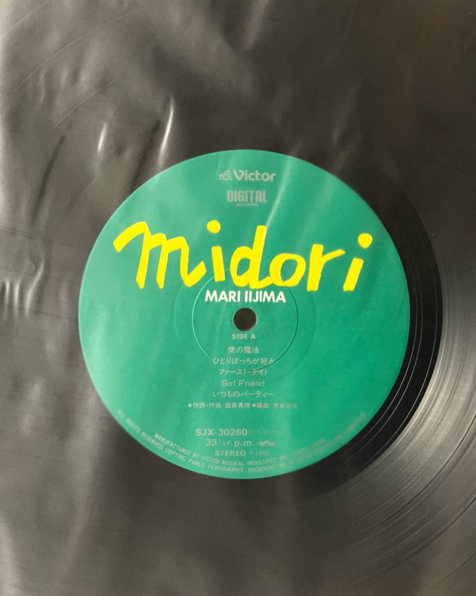 飯島真理 Mari Iijima midori LP ステッカー帯付 セーター応募葉書付 シティポップ 良曲 ひとりぼっちが好き 恋は気ままに 清水信之_画像3