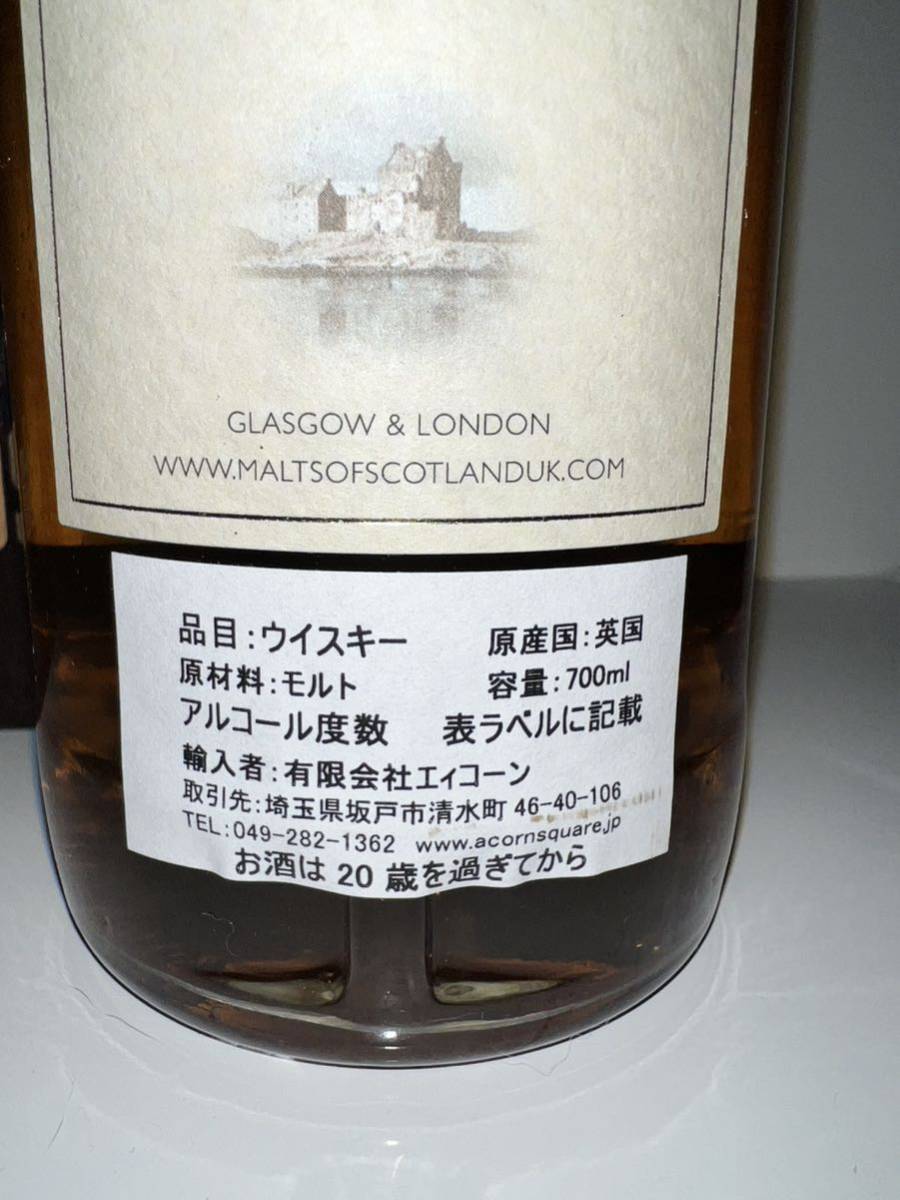 送料無料】ハイランド レアード マッカラン20年 1993《正規品》蒸留年