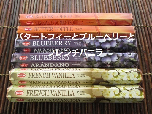 〓 Новый 〓 Ocean 6 Box Set 〓 Batato Feather Blueberry French Vanilla