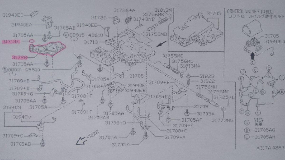 Z32フェアレディZ(北米車含む)VG30DE車用 純正ATFストレーナー・Oリング・ATオイルパンガスケットセット 未使用新品_ストレーナー、Oリングのイラストです。