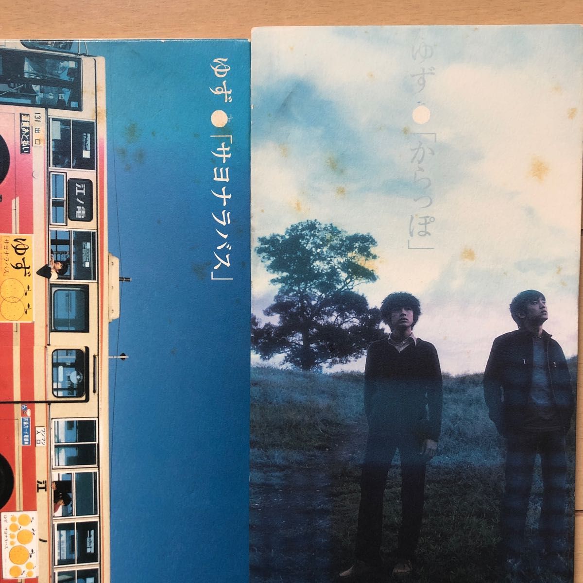ゆず シングルCDセット