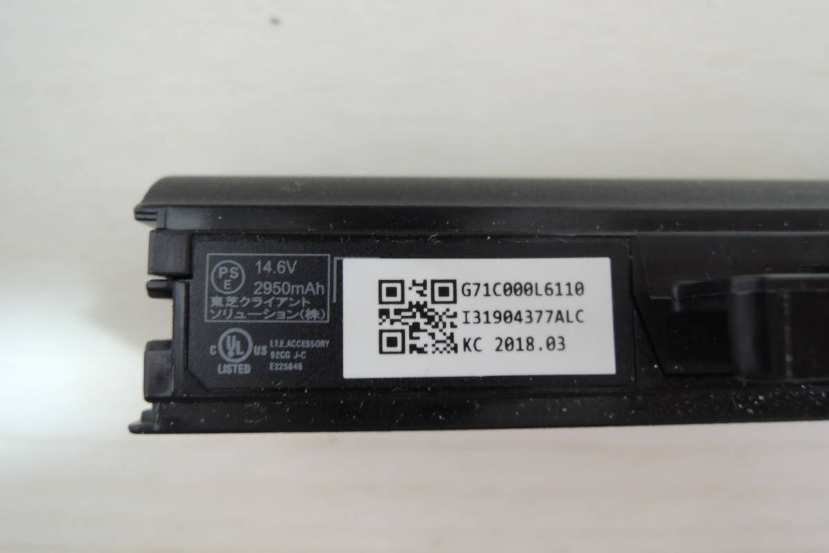 TOSHIBA dynabook B35, B45, B55,B65等用 純正バッテリー PA5283U-1BRS 14.6V 45Wh 2950ｍAh 充電率80％程の画像2