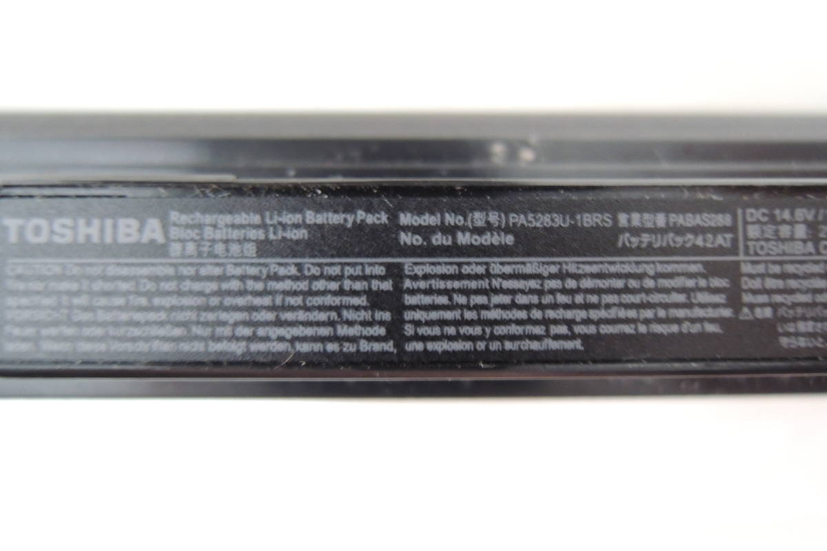 TOSHIBA dynabook B35, B45, B55,B65等用 純正バッテリー PA5283U-1BRS 14.6V 45Wh 2950ｍAh 充電率80％程の画像3
