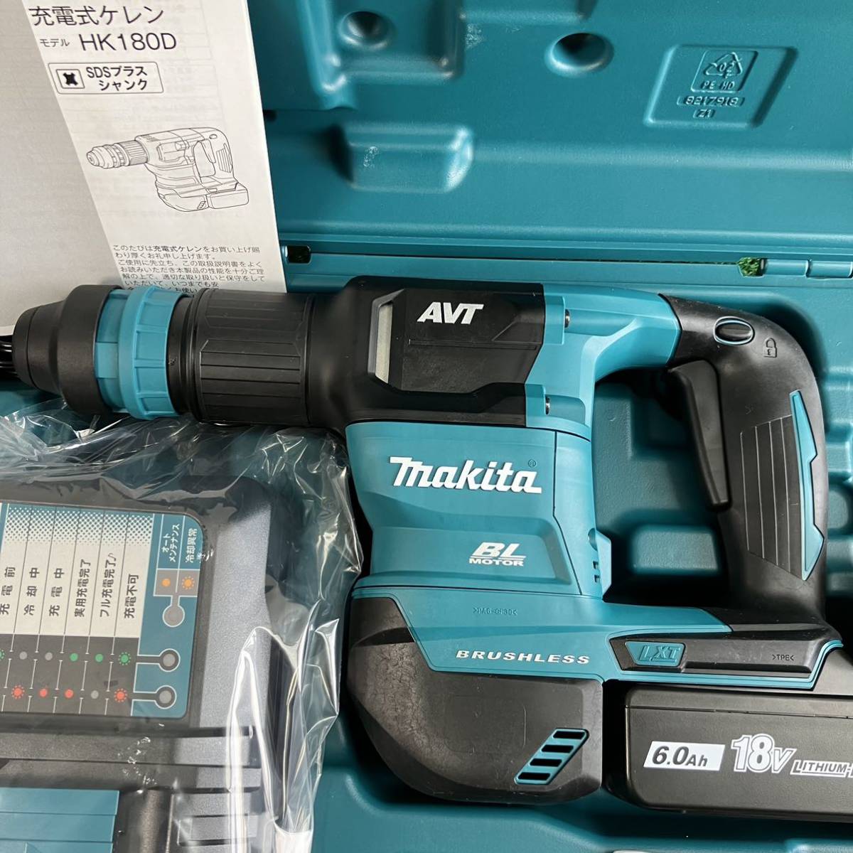 ☆新品未使用 ☆送料無料 Makita 18V 充電式ケレン HK180DRGX HK180