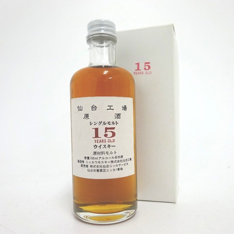 大阪府配送限定 ニッカ 仙台工場 原酒 シングルモルト 15年 100ml 箱付