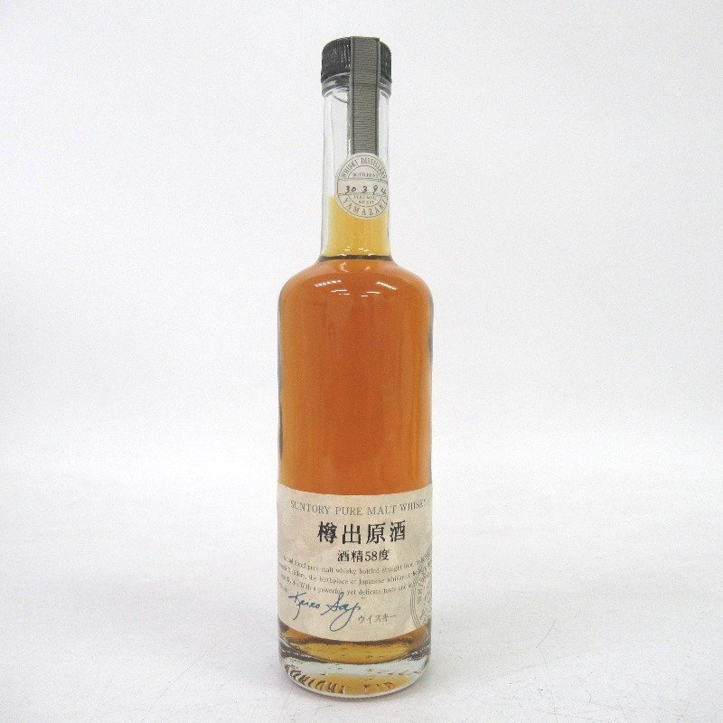大阪府配送限定 サントリー 山崎蒸留所 樽出原酒 酒精58度 500ml 箱