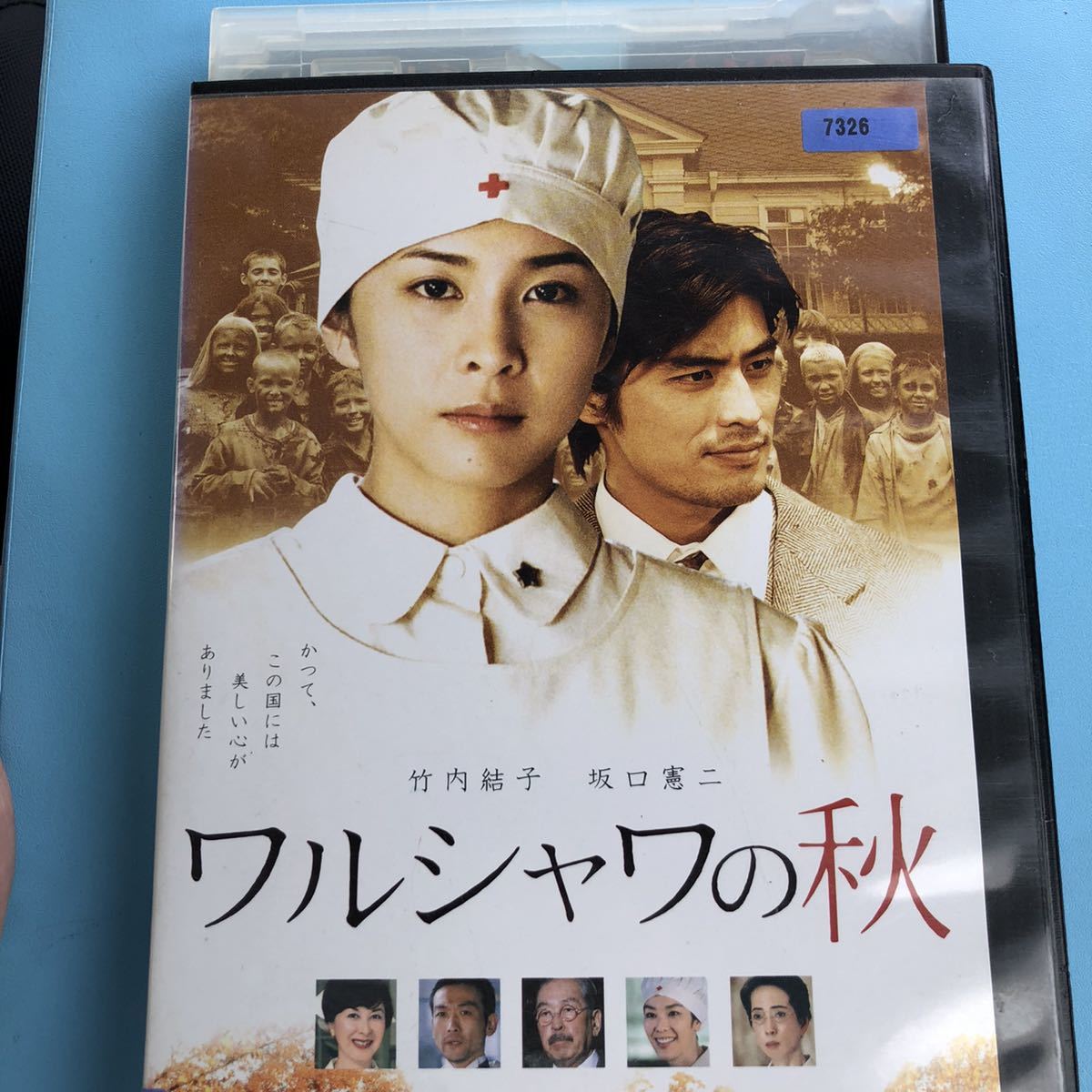 ワルシャワの秋　DVD_画像1