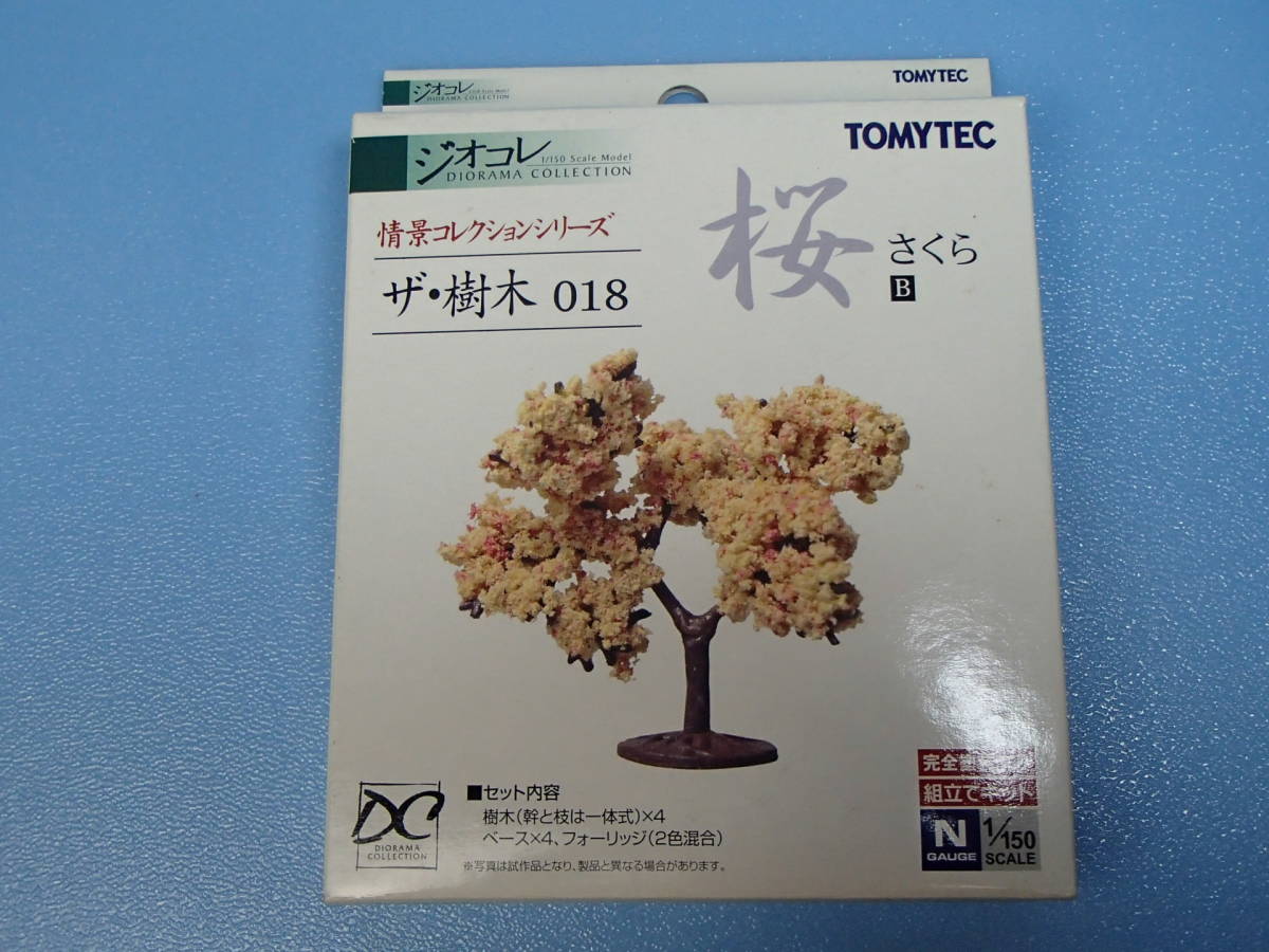 ジオコレ 情景コレクション ザ・樹木018 　桜　さくらB_画像1