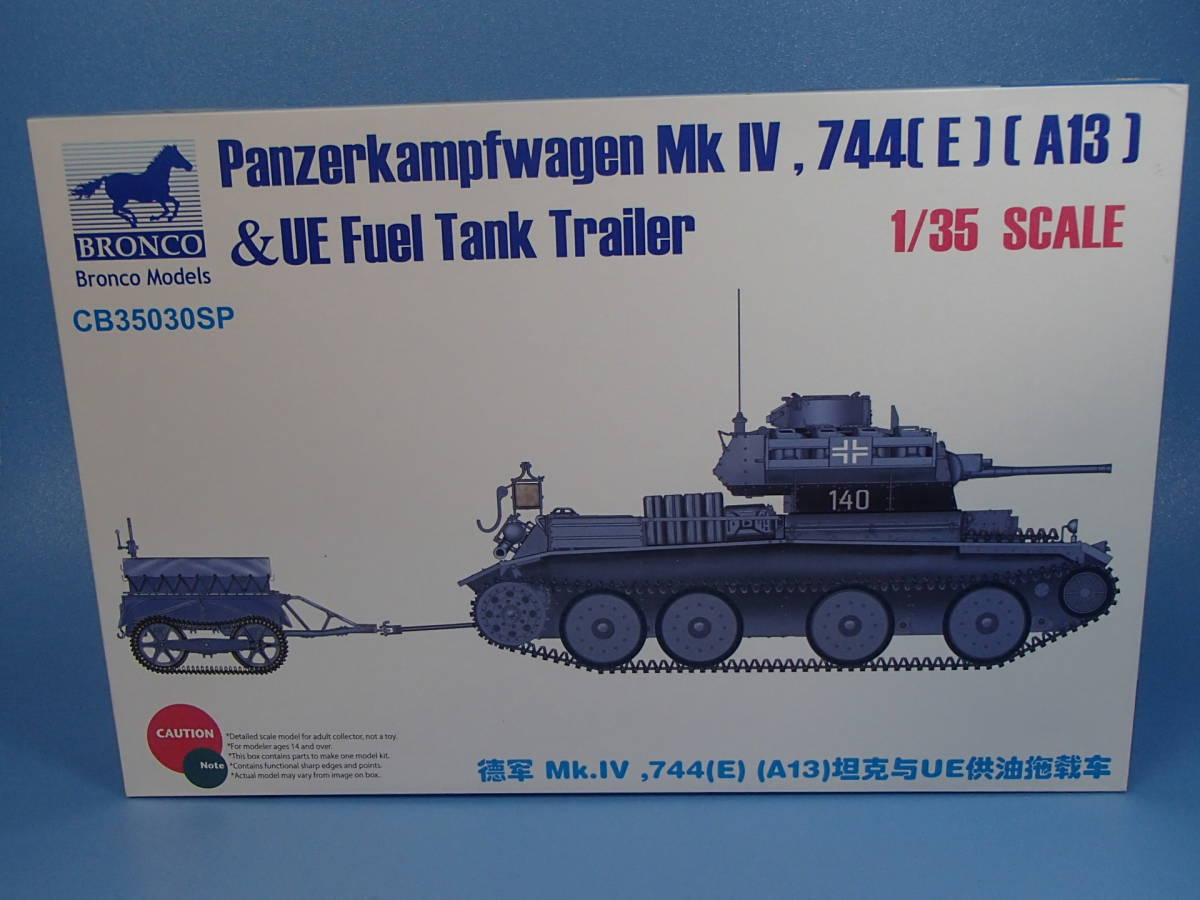 ブロンコ 1/35　独 Mk.4 744(E)(A13) 戦車 & UE燃料タンクトレーラー　CB35030SP