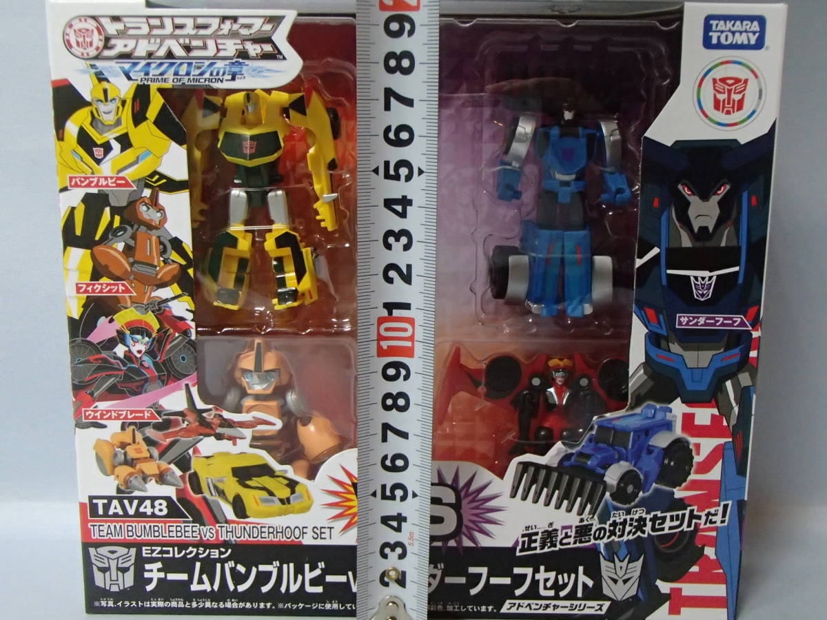 トランスフォーマー TAV48 チームバンブルビーVSサンダーフーフセット
