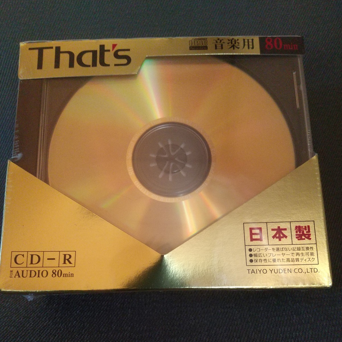 太陽誘電 That's CD-R 録音用