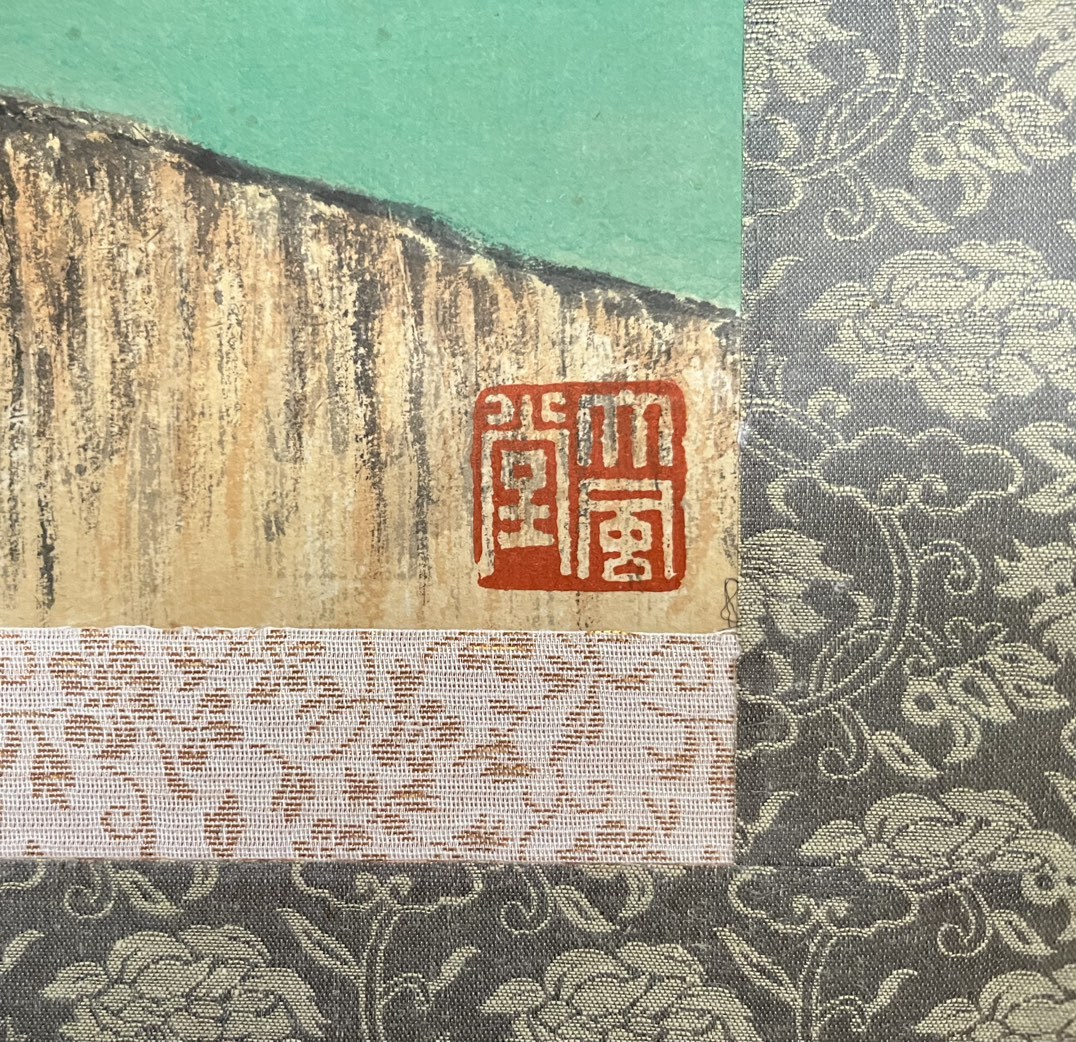 ZW0000516 中国画 古美術 唐物 張大千山水図 掛け軸 真筆逸品 肉筆保証