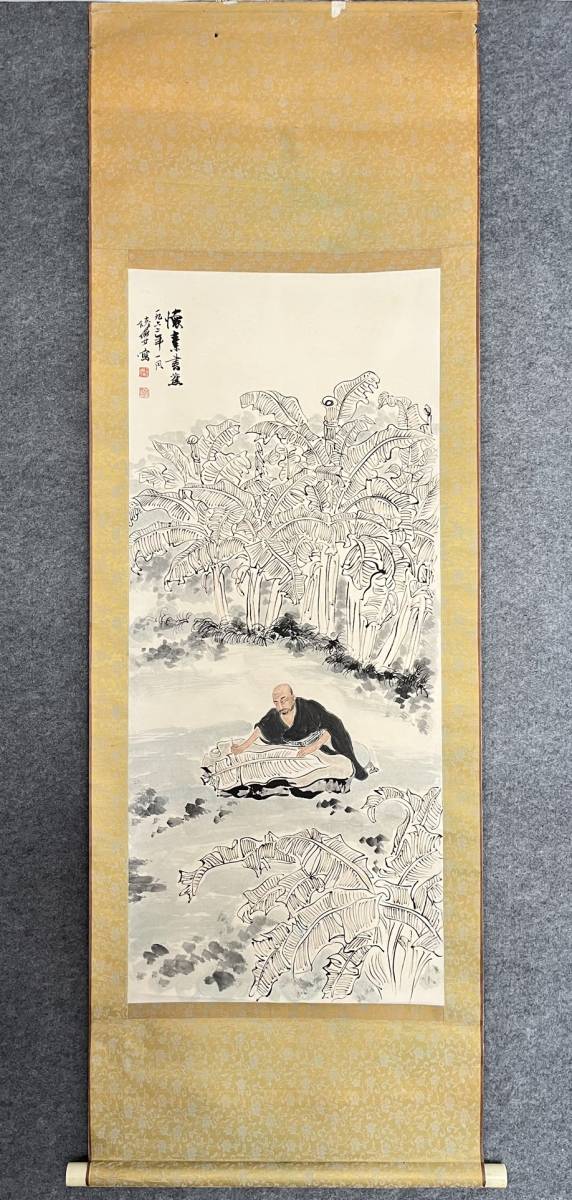 【骨董掛け軸】人物図 中国宋時代 林椿作 肉筆保證 掛け AK966A12-3 ZW0000592 中国画 古美術 陸厳少人物図 掛け軸 真筆逸品 肉筆