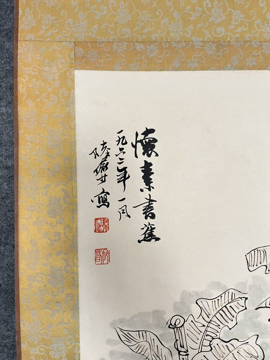 【骨董掛け軸】中国 周昉作 肉筆保証 捲り古美術 AK960A12-3 ZW0000592 中国画 古美術 陸厳少人物図 掛け軸 真筆逸品 肉筆