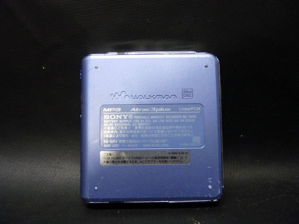 格安新品 SONY Hi-MD HiMD『MZ-RH10』新品未開封未使用品とHiMD