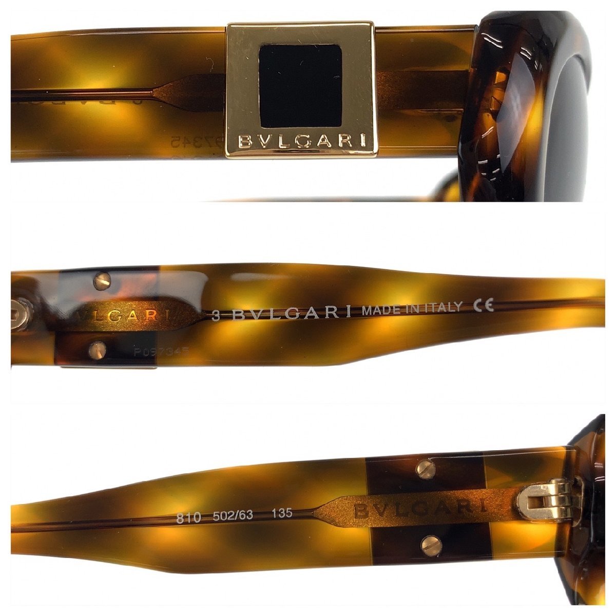 美品 BVLGARI ブルガリ アイウェア ブラウン プラスチック 810 502/63 135 サングラス 度なし レディース 401033_画像5