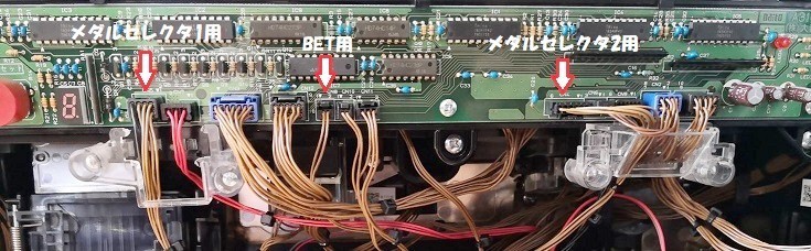 コイン不要機】 大都技研 押忍!番長3、押忍!番長A、盗忍!剛衛門
