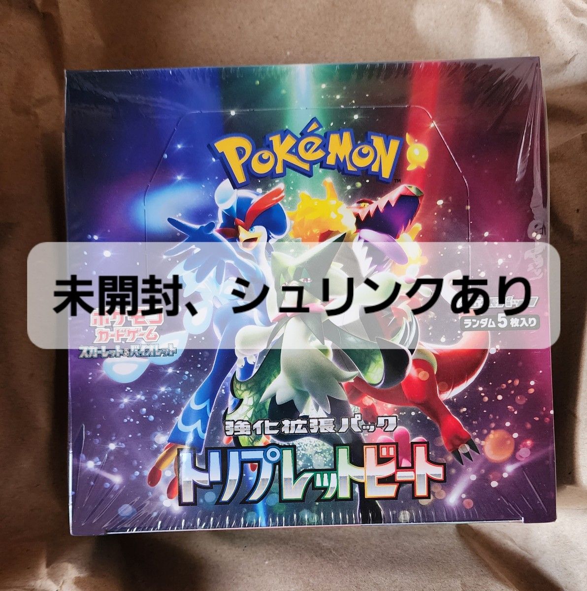 【シュリンク付き未開封BOX】 ポケモンカードゲーム スカーレット&バイオレット 強化拡張パック トリプレットビート BOX