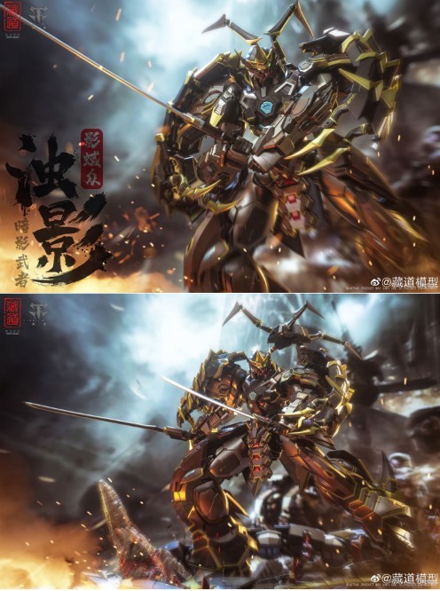 蔵道模型 & TIANWEI 1/72 五毒CD-05ムカデ-濁影 機甲 合金 蔵道模型 & TIANWEI 1/72 五毒CD-05ムカデ-濁影 機甲 合金