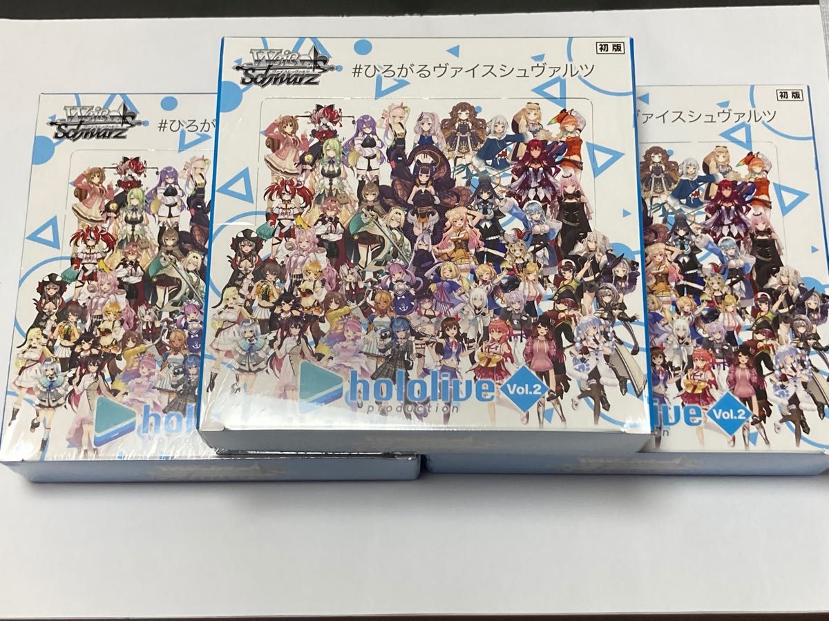 ヴァイスシュヴァルツ ホロライブ Vol.2 3BOXシュリンク付+5パック