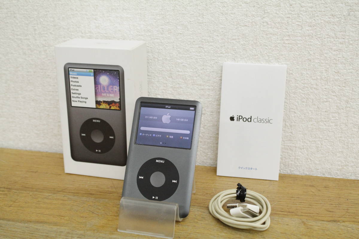 Appleアップル iPod classic 160GB 本体 アイポッド クラシック MC297J