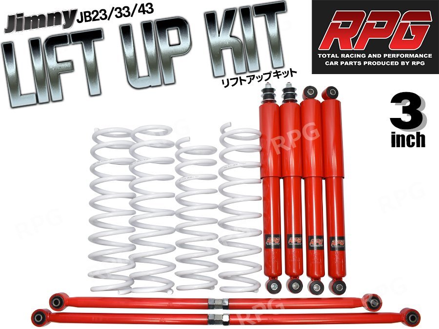 ジムニー JB 23 33 43 RPG 2~3インチアップ用ロングショック - 通販